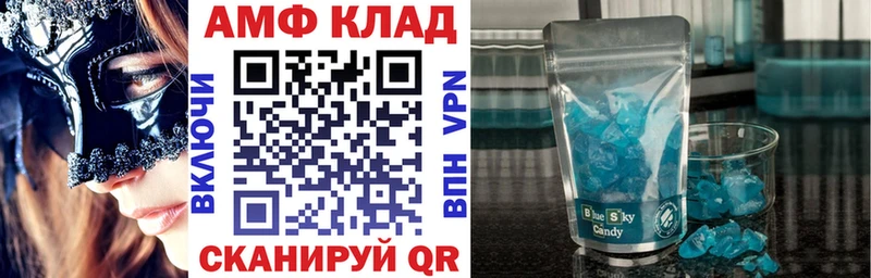 Amphetamine 97%  Темников 