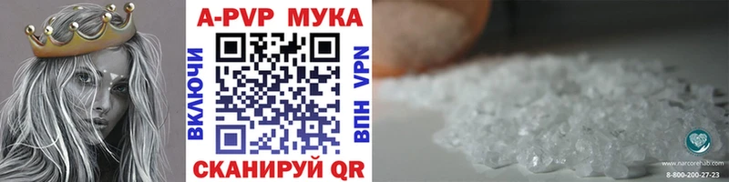 А ПВП крисы CK купить Темников