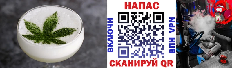 Печенье с ТГК конопля  omg ТОР  Темников 