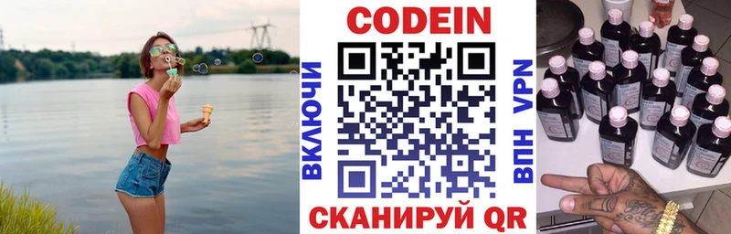 Codein Purple Drank Темников