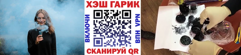 ГАШ Cannabis  Темников 