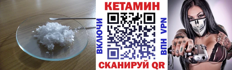 купить закладку  OMG как зайти  Кетамин VHQ  Темников 