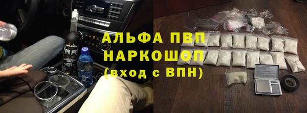 мефедрон Армянск