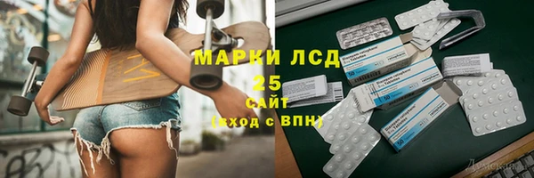 мефедрон Армянск