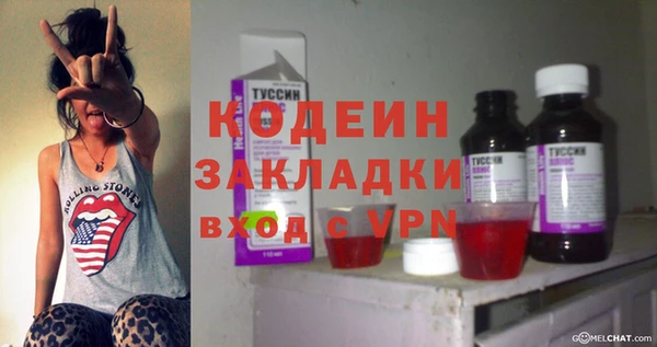 мефедрон Армянск