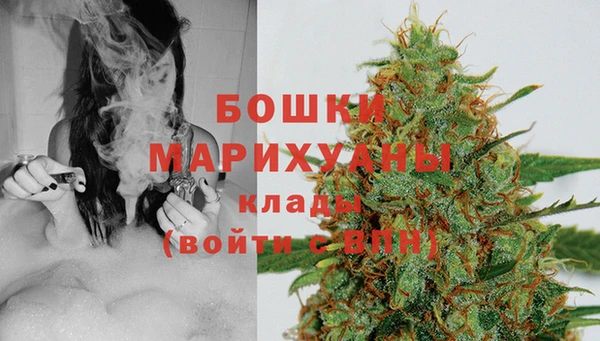мефедрон Армянск