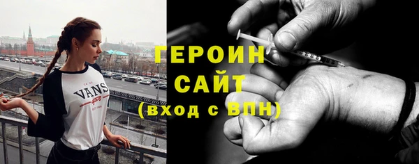 мефедрон Армянск