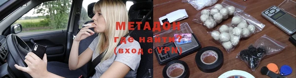 мефедрон Армянск