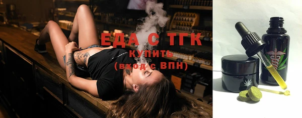 мефедрон Армянск