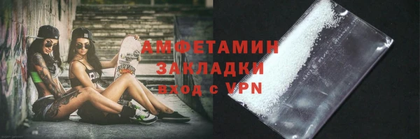 метамфетамин Алексеевка