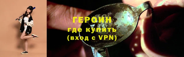 мефедрон Армянск