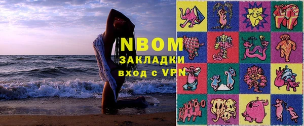 мефедрон Армянск