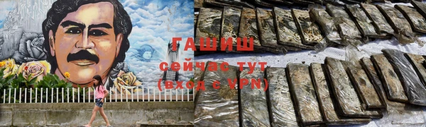 мефедрон Армянск