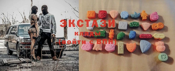 индика Аркадак