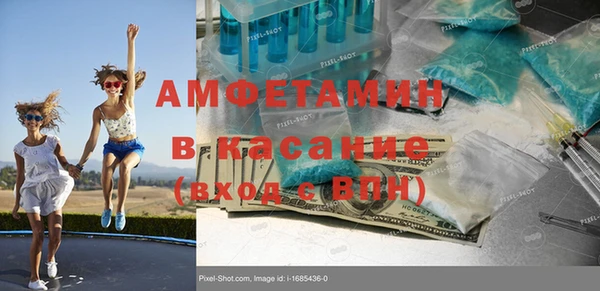 мефедрон Армянск