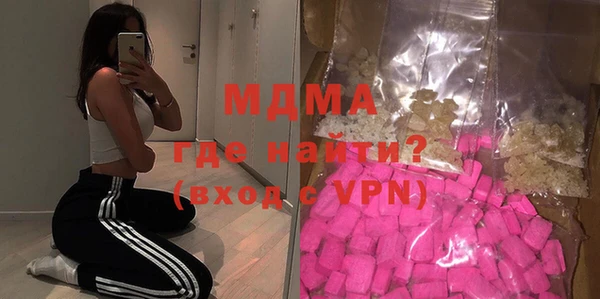 мефедрон Армянск