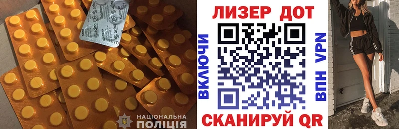 LSD-25 экстази кислота Темников