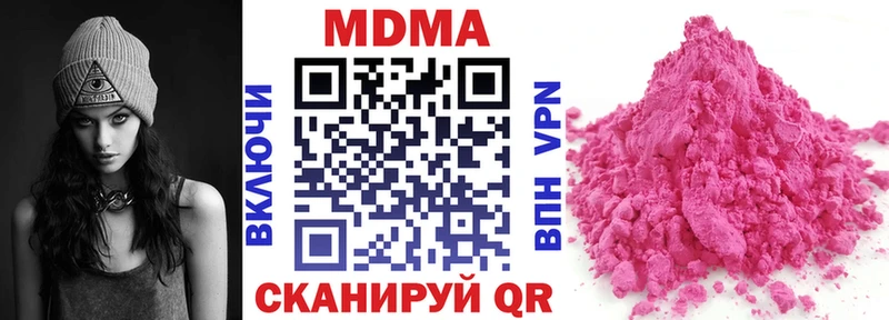 МДМА crystal наркота blacksprut маркетплейс Темников