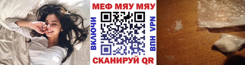 купить наркоту  Темников  кракен ONION  Мефедрон VHQ 