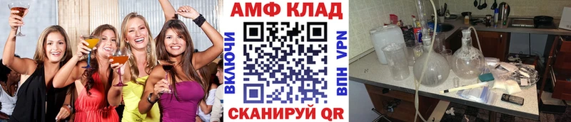 МЕТАМФЕТАМИН Methamphetamine  Темников 