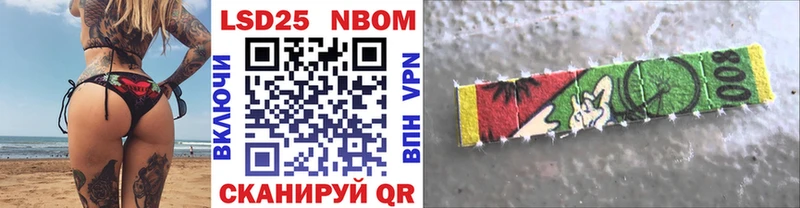 гидра как зайти  Темников  дарк нет как зайти  Марки NBOMe 1,8мг 
