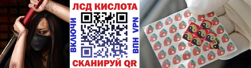 Марки 25I-NBOMe 1500мкг Темников