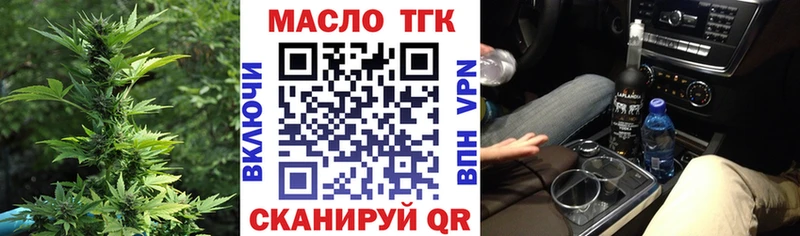 ТГК вейп  гидра как войти  Темников 