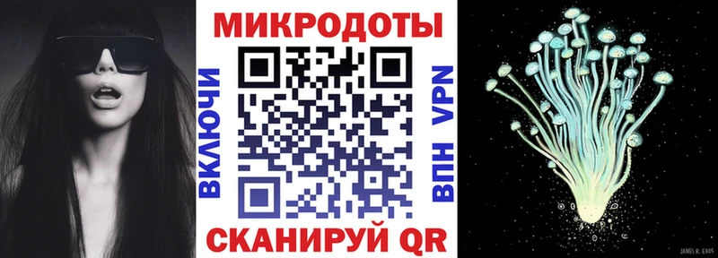 Галлюциногенные грибы ЛСД  как найти наркотики  Темников 
